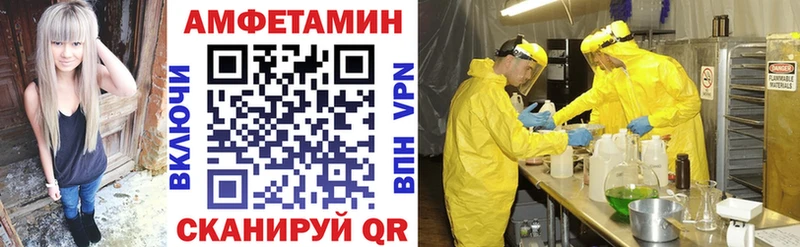 Amphetamine 98%  Пудож 