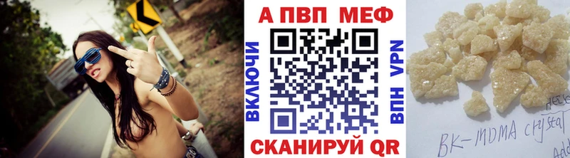 А ПВП Crystall  продажа наркотиков  Пудож 