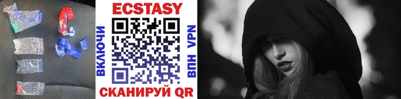 купить   Пудож  сайты даркнета состав  Экстази 300 mg  mega  
