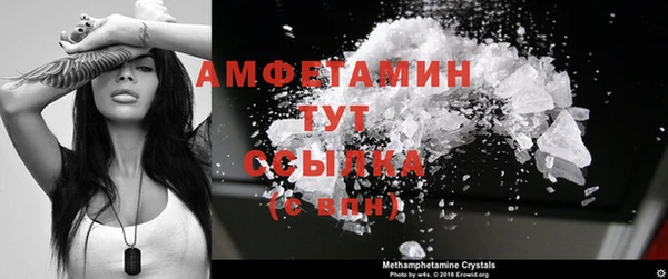 шишки Абдулино