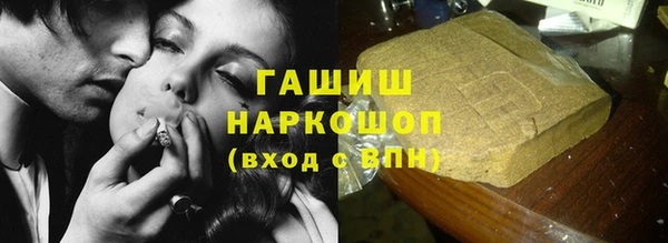 шишки Абдулино