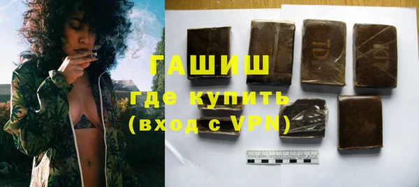 шишки Абдулино