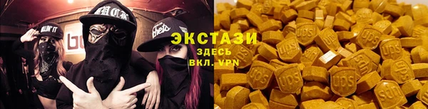кокаин Абаза