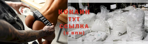 шишки Абдулино