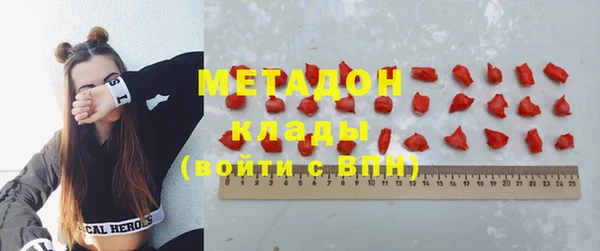 шишки Абдулино