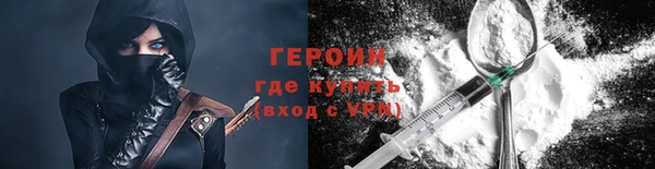 кокаин Абаза