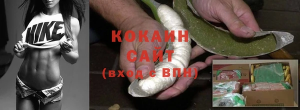 кокаин Абаза
