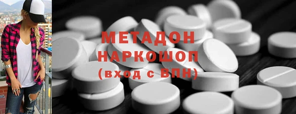 мефедрон VHQ Нязепетровск