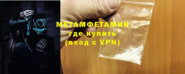 кокаин Абаза