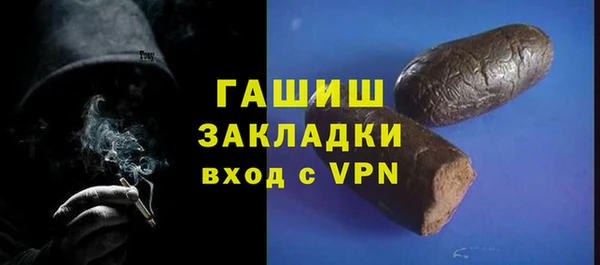 ALPHA-PVP Нягань