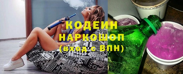 мефедрон VHQ Нязепетровск