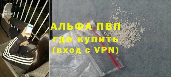 крисы Абинск