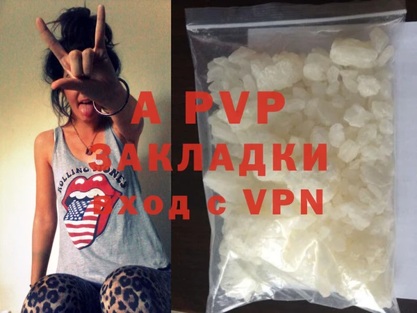крисы Абинск