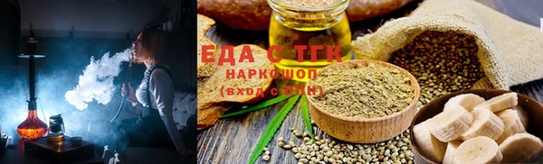 шишки Абдулино