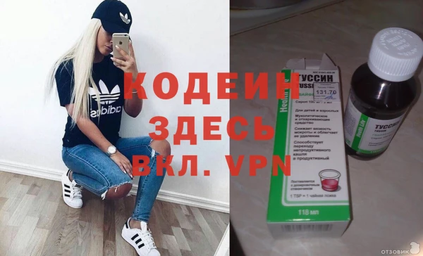 кокаин Абаза