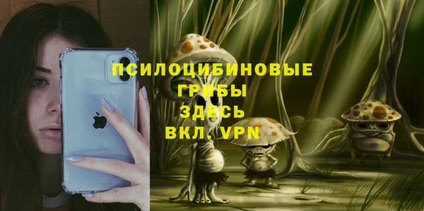 кокаин Абаза