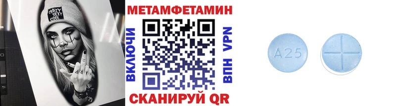 OMG рабочий сайт  как найти закладки  Пудож  МЕТАМФЕТАМИН пудра 