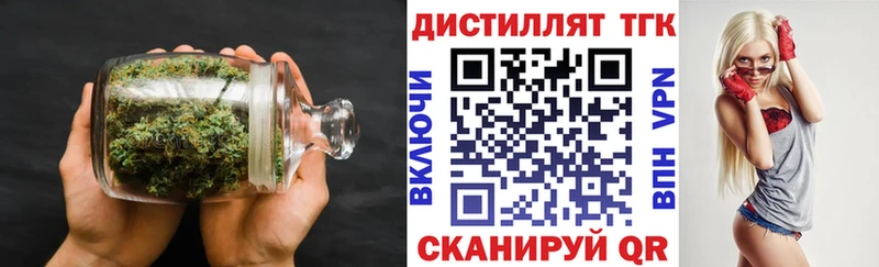 дарнет шоп  Пудож  ТГК Wax 
