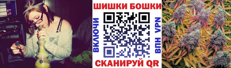 Шишки марихуана марихуана  купить   MEGA ТОР  Пудож 